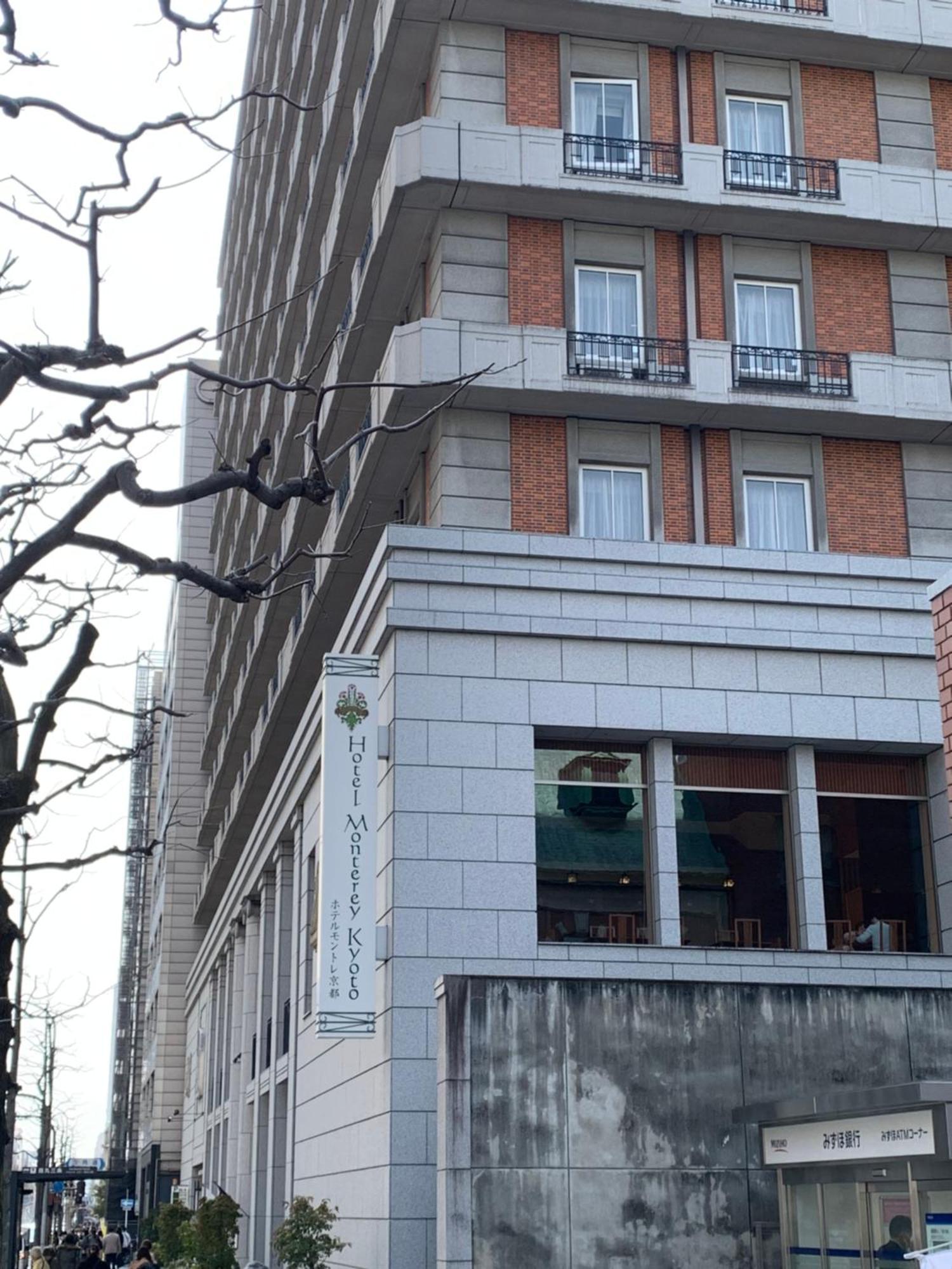 Hotel Monterey Kyoto Ngoại thất bức ảnh