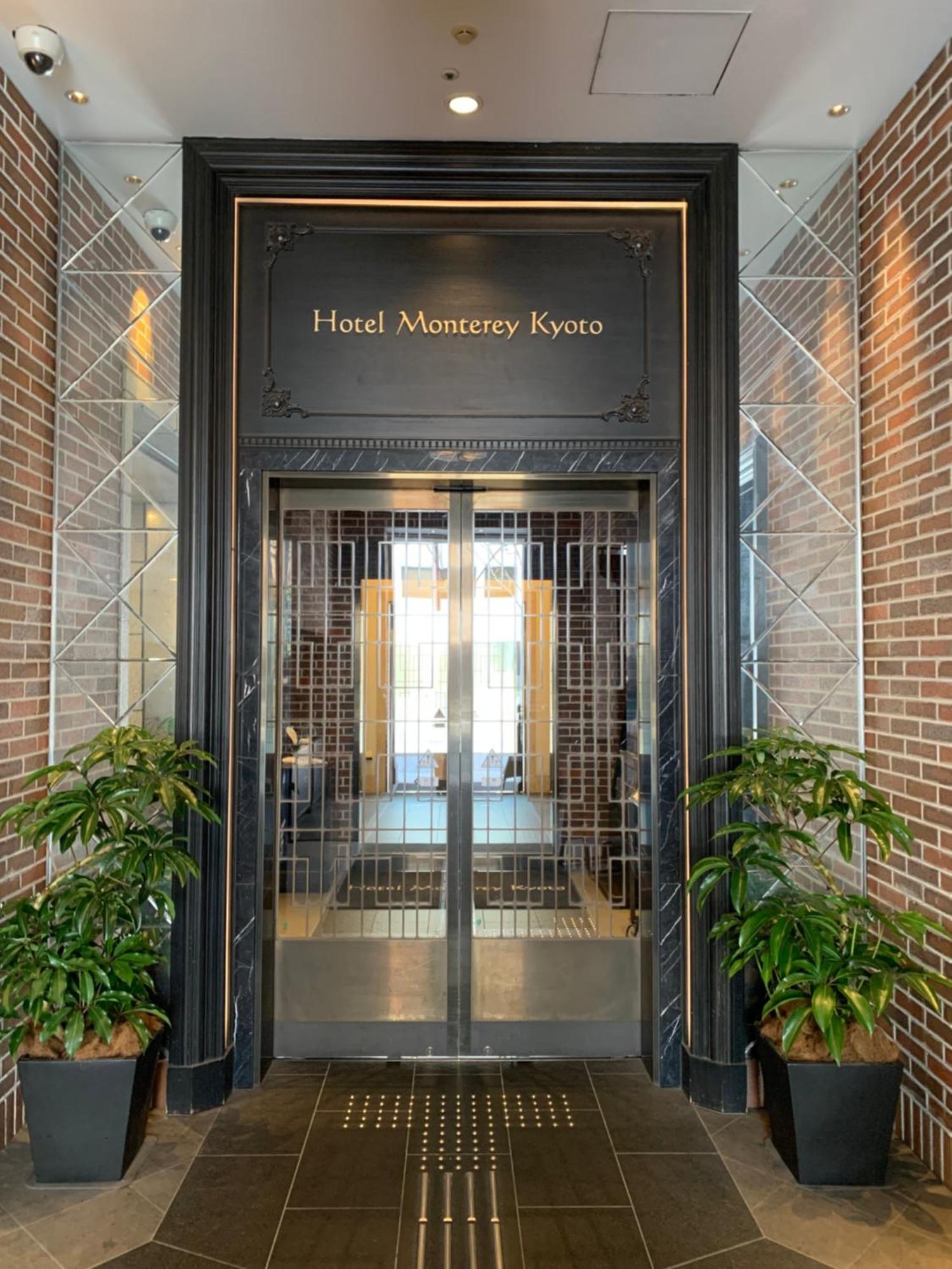 Hotel Monterey Kyoto Ngoại thất bức ảnh