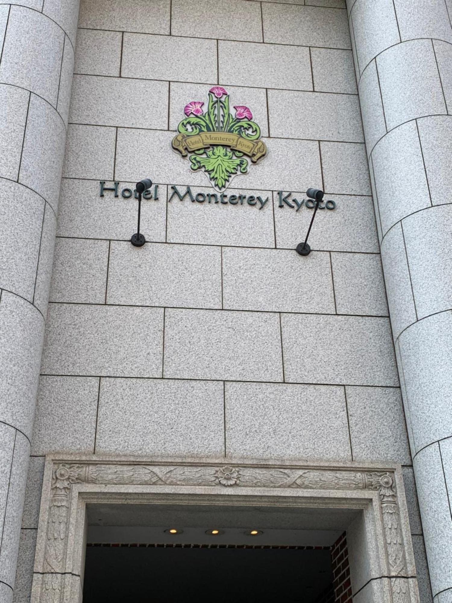 Hotel Monterey Kyoto Ngoại thất bức ảnh